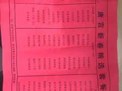 -扬州万怡酒店-中餐厅(文昌中路店)
