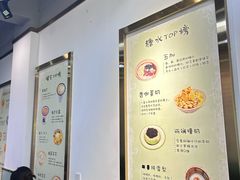 -糖潮糖水铺(省府店)