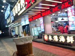 -桂园白粥·潮汕老味道