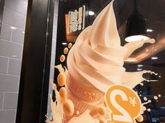 -永和大王(梅家浜店)