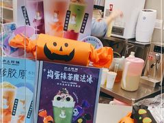 -沪上阿姨鲜果茶(华新大街店)