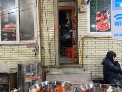 -星鸿社重庆老火锅