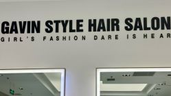 -崇尚GAVIN STYLE臻选