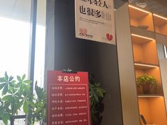 -魔方城市书房(中街益田店)