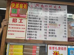 菜单-阿吉仔(大元路店)