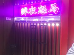 -茶话弄(咖啡·中贸广场店)