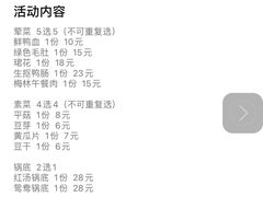 -渝宗老灶火锅(巴国城店)