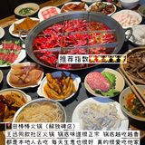 在重庆个人经常会去吃的9家店铺（私藏版