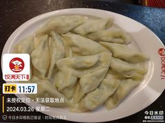 -万达广场(渭南高新店)