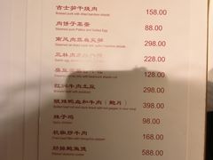 -老吉士酒家(天平路店)