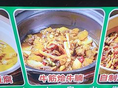 -老山村酒楼(白石洲店)