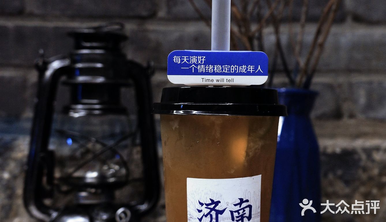 潮流时尚与民国复古情调融合且处处体现济南元素的咖啡店☕️