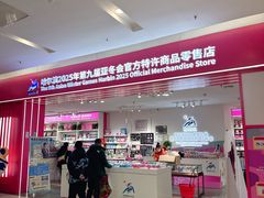 -凯德广场(学府店)