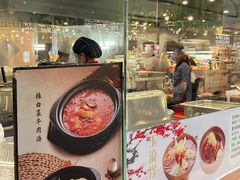 -玉流珍肴馆(亮马桥店)