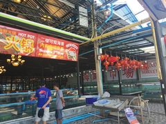 -拉威海鲜市场