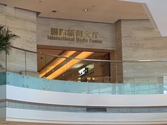 -北京歌华开元大酒店