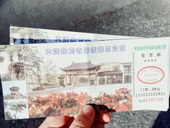 -金龙寺国家森林公园