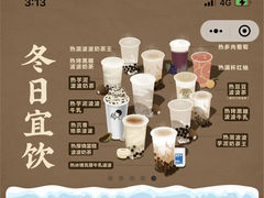 -喜茶(上海五角场万达店)