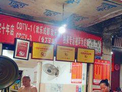门面-马王庙刀削面馆(四川省交通学院宿舍店)