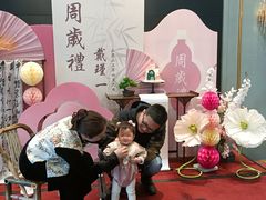 -俏巴渝·家宴·生日宴(锦绣城店)