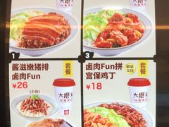 菜单-永和大王(浦东南路店)