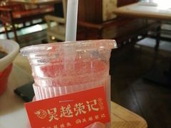 -吴越荣记苏州菜·松鼠桂鱼 100% 活鱼现做(月光码头店)