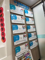 -睿宝儿科·眼科·口腔(静安大悦城门诊部)