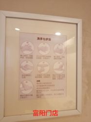 -Yestar杭州艺星医疗美容医院