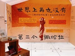 -PAGEONE(北京坊店)