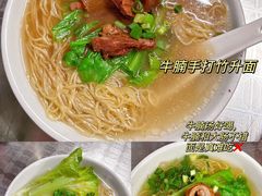 -温州龙湾国际机场