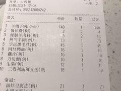 -京韵胡同·酱香羊蝎子火锅涮肉(长寿路店)