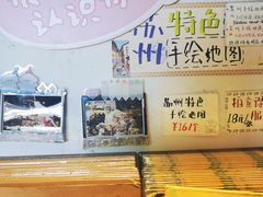 -猫的天空之城概念书店(苏州平江店)