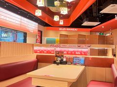 -万岁寿司(万国店)