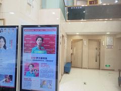 -好大夫口腔(广州店)