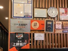 -青鹤谷(苏州店)