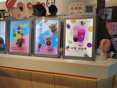 -CoCo都可(燕塘店)