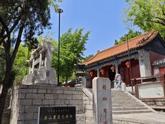 -原山国家森林公园