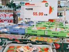 -果蔬好生活超市(新荟城店)