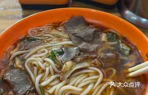 Beef and Tripe Combo