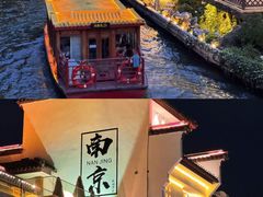 -山塘街