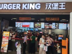 -汉堡王(龙德广场店)