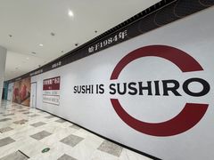 -济南恒隆广场