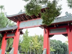 -四川大学(望江校区)