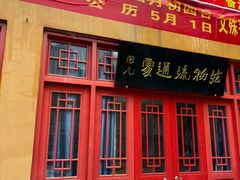 -福州开元寺