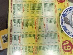 菜单-顺记冰室(宝华路店)