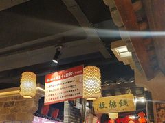 -帝一铭家宴(板塘店)