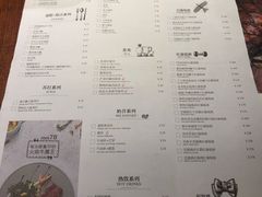 菜单-卡朋厨房(289艺术园区店)