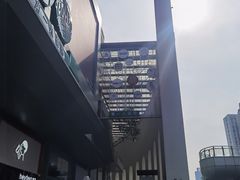 -上海第一八佰伴
