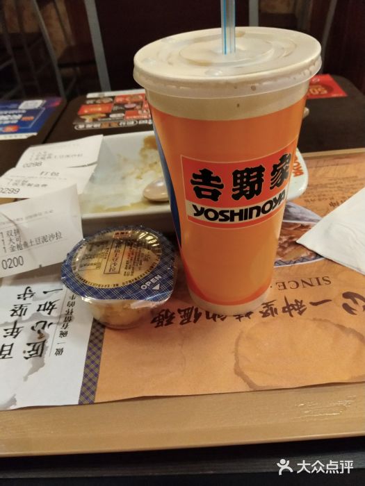 吉野家(学院路店)吉味双拼饭图片