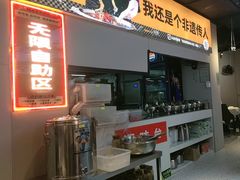 -蛙老爹·蜀香美蛙鱼头(王家湾店)